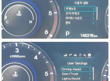 "Hyundai - Kia" cihazlar panelin proqramı