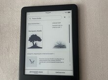 Kindle Paperwhite 10