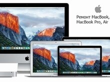 Ремонт (Repair) Apple MacBook Air / Pro, iMac