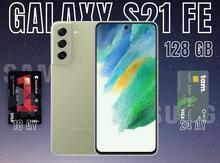 Samsung Galaxy S21 FE 5G Olive 128GB/6GB