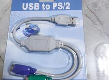 USB to PS/2 connector
