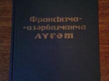Kitab "Fransızca-Azərbaycanca lüğəti"