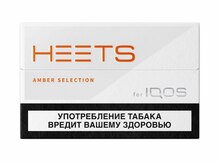 Parlament heets amber selection