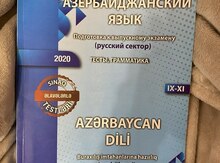 Тесты по Азербайджанскому языку