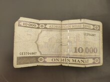 10000 manat, 1994-cü il