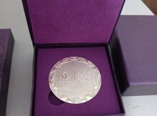 Medal "Baku 2015"