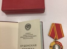 "Lenin" ordeni