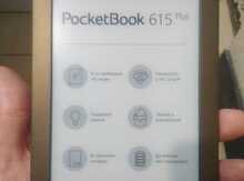 Pocketbook PB615 Brown