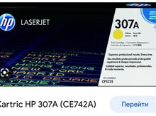 Kartric "HP 307a (CE742A)"