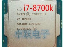 CPU I7 8700k
