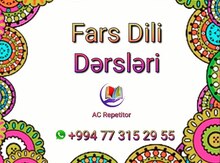Fars Dili Dərsləri / Уроки Фарси