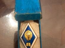 Qədimi medal