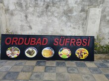 Reklam lövhəsi