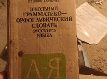 Книги СССР 