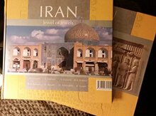 Книга "Иран"