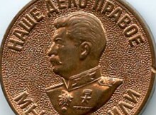 Medal 1941.1945 