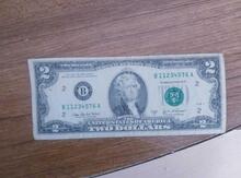 2 ABŞ dolları 2003-cü il
