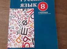 "Rus dili" kitabı