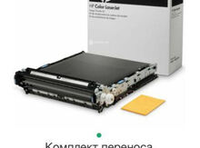 HP Color LaserJet CB463A Transfer Kit