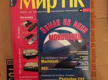 "МИР ПК" jurnallar