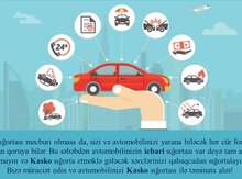 Sığorta məhsulları