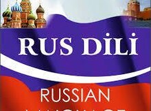 Rus dili dərsləri