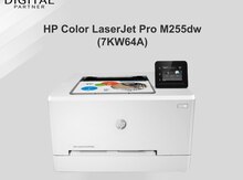 Printer "HP Color LaserJet Pro M255dw Prntr:EUR (7KW64A)"
