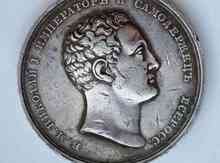 Gümüş medal