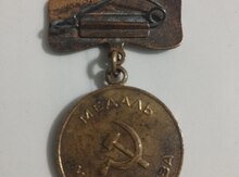 Qəhraman Ana medalı