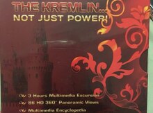 Диски "The Kremlin notjust poweri"