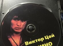 "Виктор Цой" diski