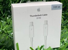 Thunderbolt Cable (2M) 