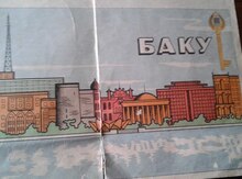 Старые карты Баку