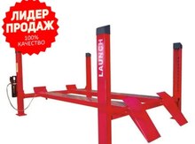 Launch qaldırıcı