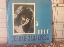 Qramplastinka "Zeynəb Xanlarova"