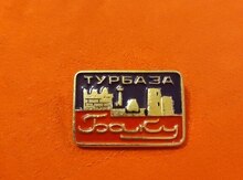 Значок периода СССР "Турбаза Баку"