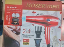 Hava feni "Mosermen  MS X5"