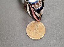 Медаль из трофейных пушек Наполеона