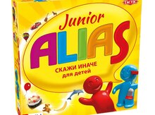 Настольная игра "Alias Junior"