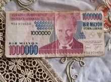 1 Milyon Türk lirəsi 1977-ci il