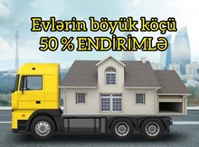 Yükdaşıma xidməti