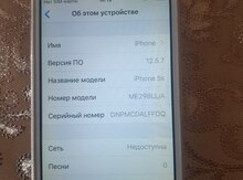 Apple iPhone 5S Gold 16GB