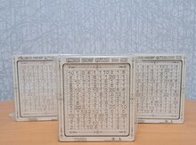 Pul qabı