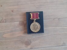 Medal