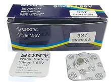 "Sony 337 dash" saat batareyası