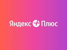"Yandex Plus" səhifəsi