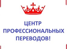 Tərcümə xidməti 