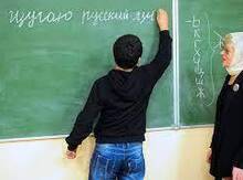 Репетитор по русскому языку и математике