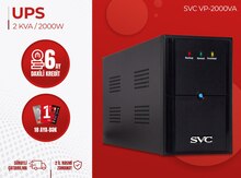 UPS "SVC VP-2000VA/1200W"