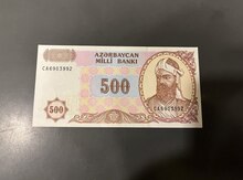 500 manat
